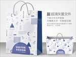 艺术风手提袋设计