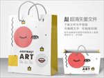 可爱卡通手提袋设计