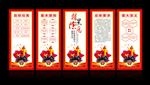 扫黑除恶