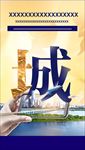大城 成熟单图