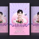 男士半永久