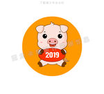 2019小猪
