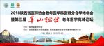 医学学术大会会议背景
