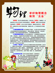 校园方化  学习方法