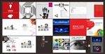 高档会议展览公司企业宣传画册