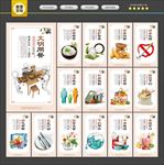 食堂文化