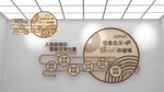 社会主义核心价值观文化墙