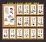 中医