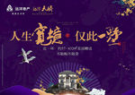 新中式