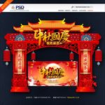 门头