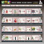 创建文明城市