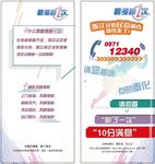 最多跑一次