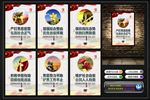 扫黑除恶专项斗争