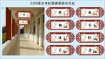 横梁吊牌