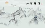 山河锦绣背景墙