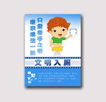 卫生间装饰画