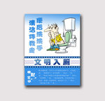 卫生间装饰画