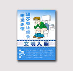 卫生间装饰画