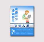 卫生间装饰画