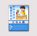 卫生间装饰画