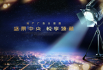 城市 俯视 夜景 灯光 灯 俯