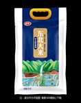 大米包装