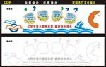 学校大厅文化设计