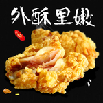 鸡腿