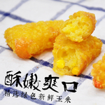 玉米布丁酥