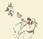 将进酒