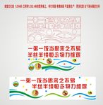 餐厅文化墙