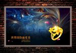 黄金海报 黄金广告 黄金首饰