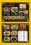烤鱼美食菜牌