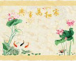 荷花背景墙