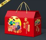 海鲜礼盒