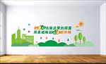 心理咨询室