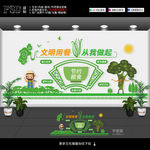 食堂文化