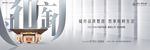 豪宅 地产 户外