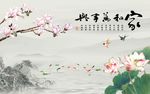 家和万事兴九鱼图