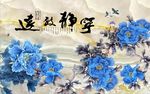宁静致远牡丹图