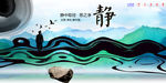 水墨画