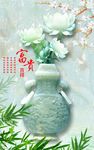 富贵浮雕花瓶玄关装饰壁画
