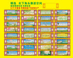 吊牌文化墙  横梁吊牌