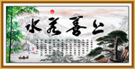 上善若水