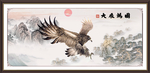 大展宏图