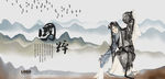 中国风
