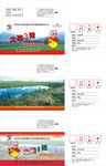 东立太湖3号箱展开图