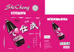 仕成饮料箱展开图