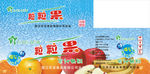 粒粒果果汁饮料展开图