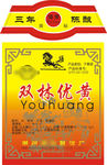 双林糯米陈酿